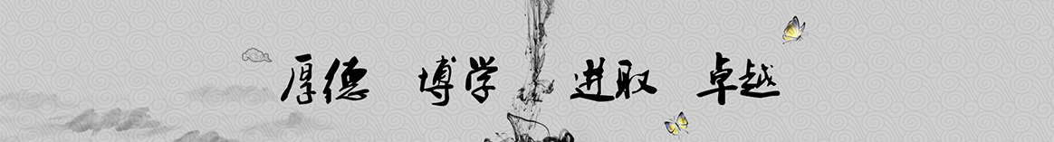 济宁万斗保温建材